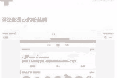 吃瓜心声娱乐圈小说